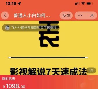 表哥电影·普通人小白如何做影视类目解说账号