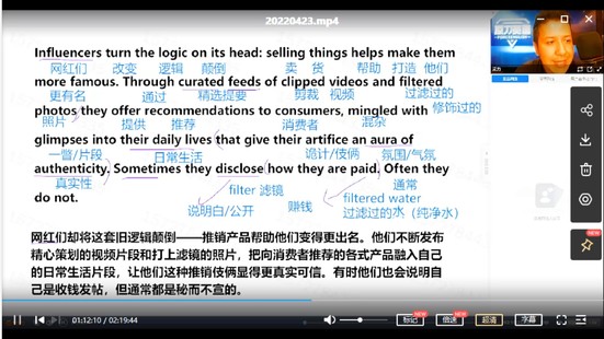 【英语更新】艾力：原力英语全能提升训练营 20220601晨读已更新