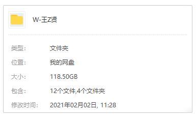 王祖贤电影精选52部合集
