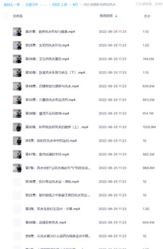 杨晤大金锁教材168页【网盘分享】