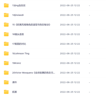 kunatata—商插ipad【网盘分享】