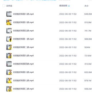 【易学上新】011.李钦霆太上老君教初中高级