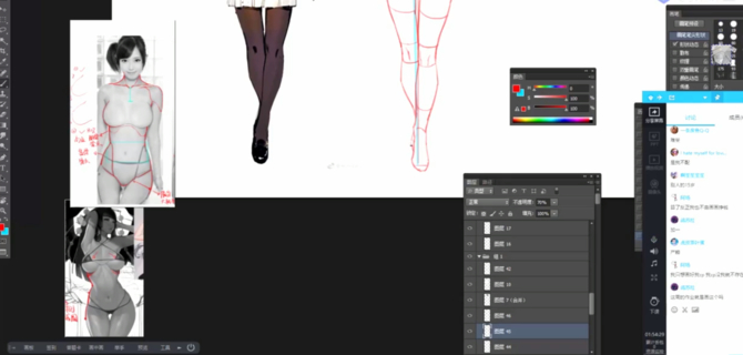 【设计上新】294.2020 [理希] 画境人体基础强化班