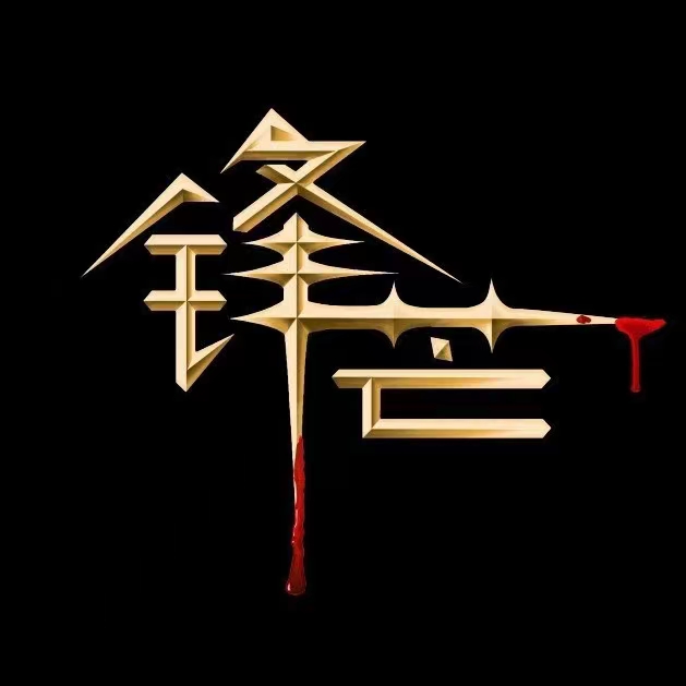 锋芒实战 锋芒复盘有道进阶版 2022 带盘群+视频（网盘分享）