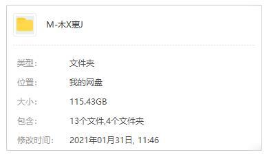 木下惠介电影52部高清日语部分无字