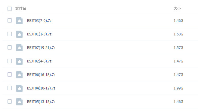 《白色巨塔/白い巨塔》高清日语中字【网盘分享】