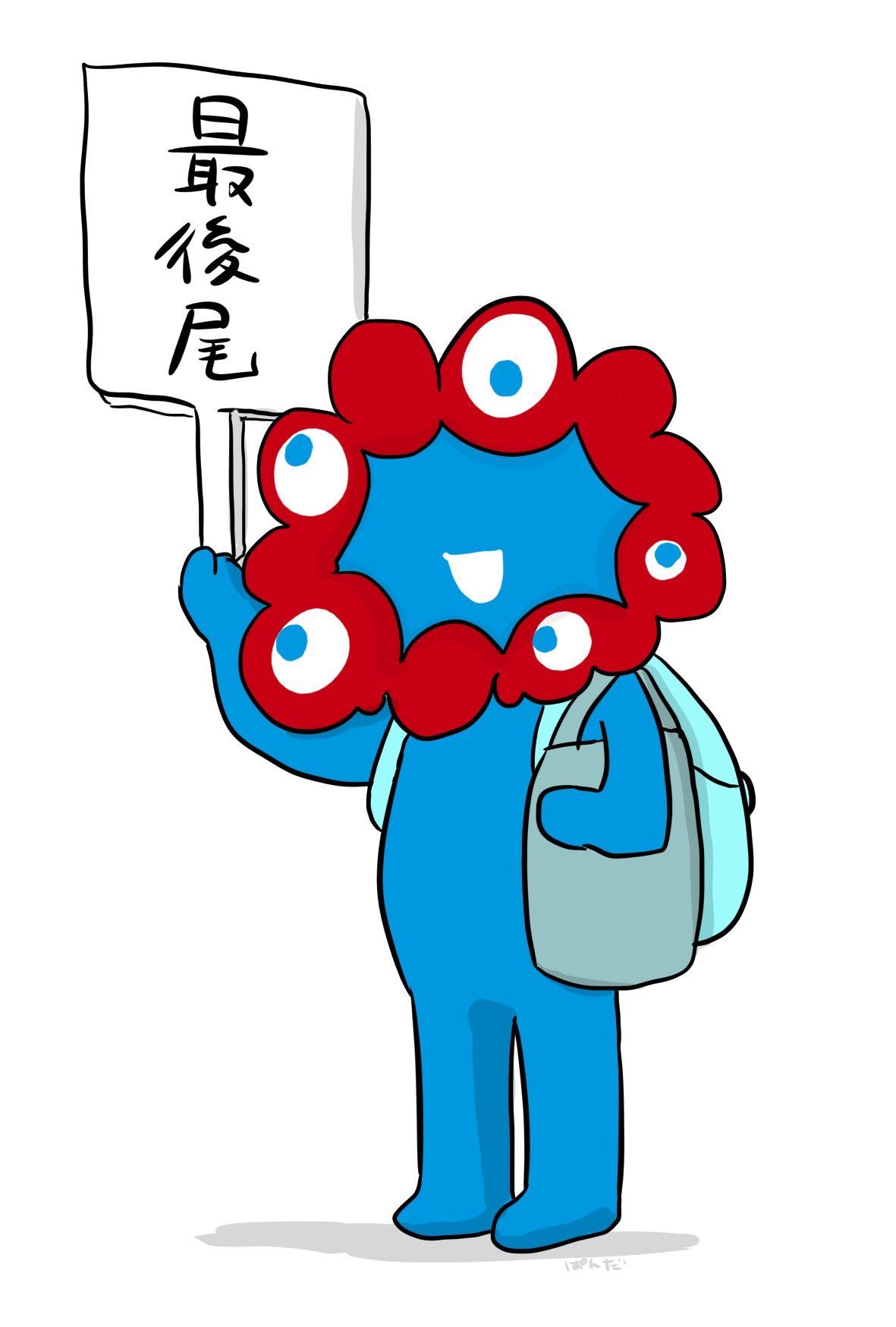 大阪世博会吉祥物MYAKU-MYAKU