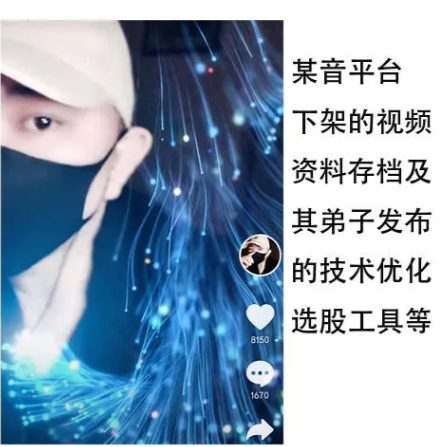 盈先生 上盈战法 盈线交易战法（网盘分享）