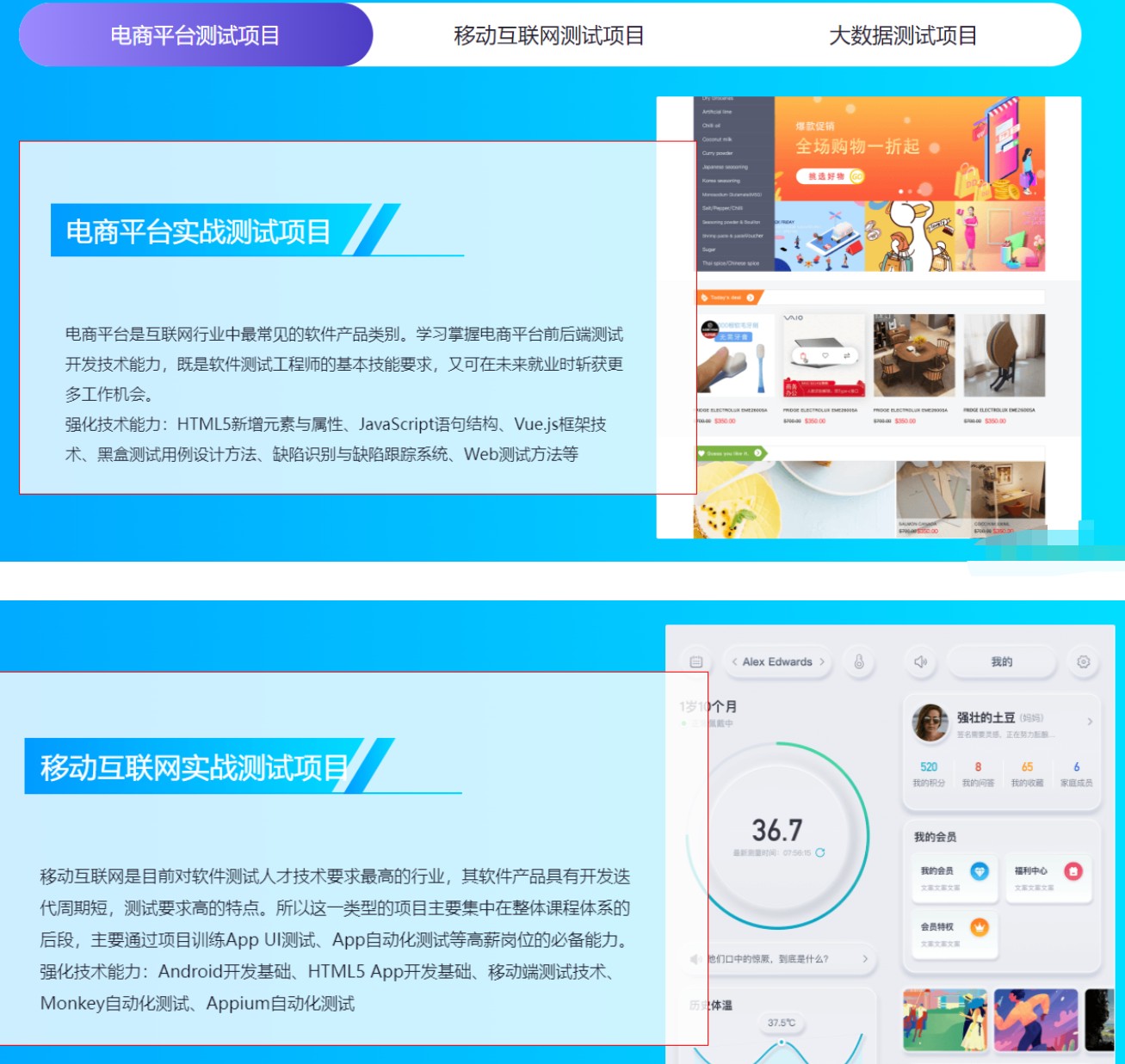 网易-涨薪计划12周数据分析实战营-2022年-价值6698元-重磅首发