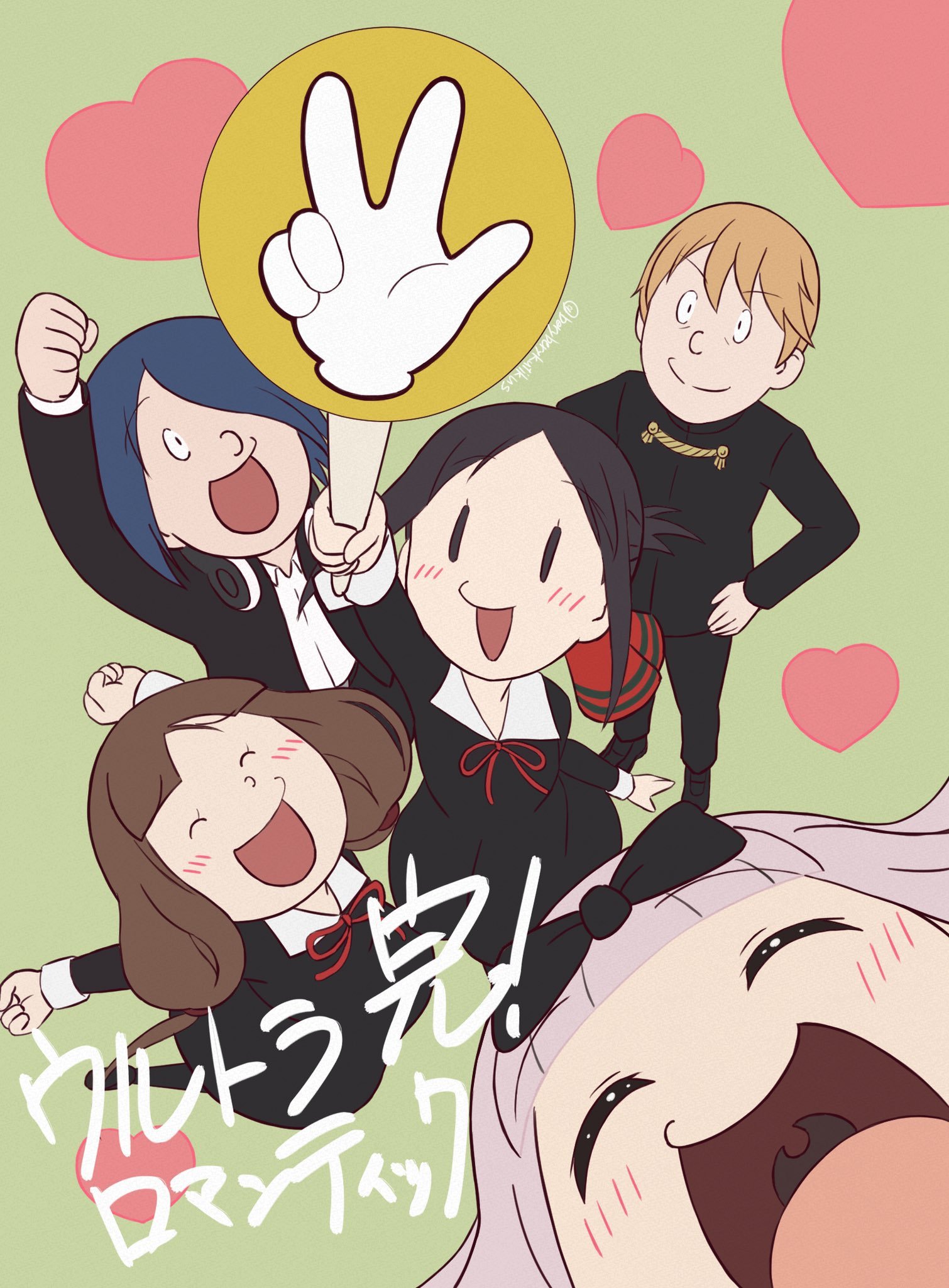 漫画《辉夜大小姐想要我告白》10月完结