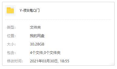 《夜半鬼敲门》系列4部高清英语中字