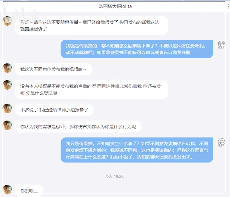 洛丽塔大哥晒苗服COS自证：这是保护自己最好方式！插图2