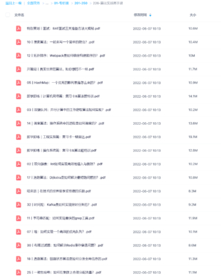 【极客时间】算法实战高手课