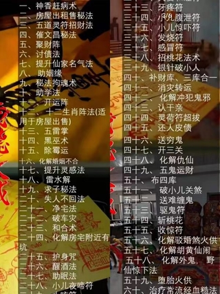 义德天成古法化解