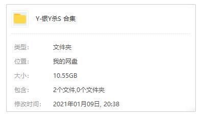 《Blade Runner/银翼杀手》1-6部高清英语中字