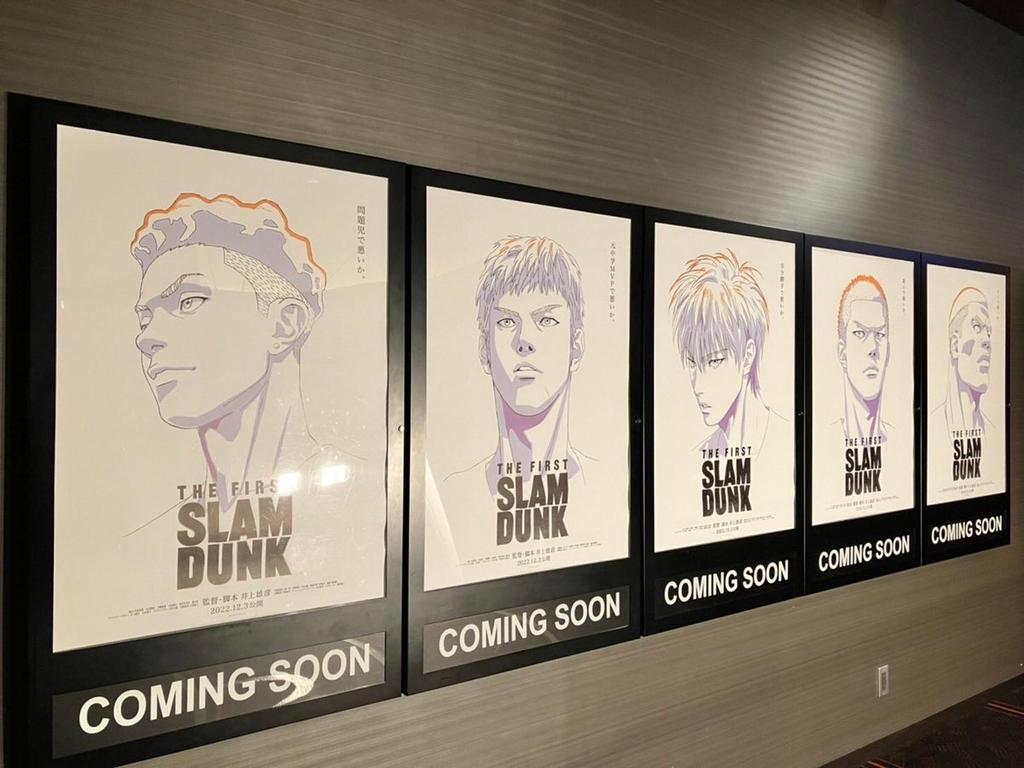 灌篮高手的新电影《THE FIRST SLAM DUNK》12月3日上映插图3