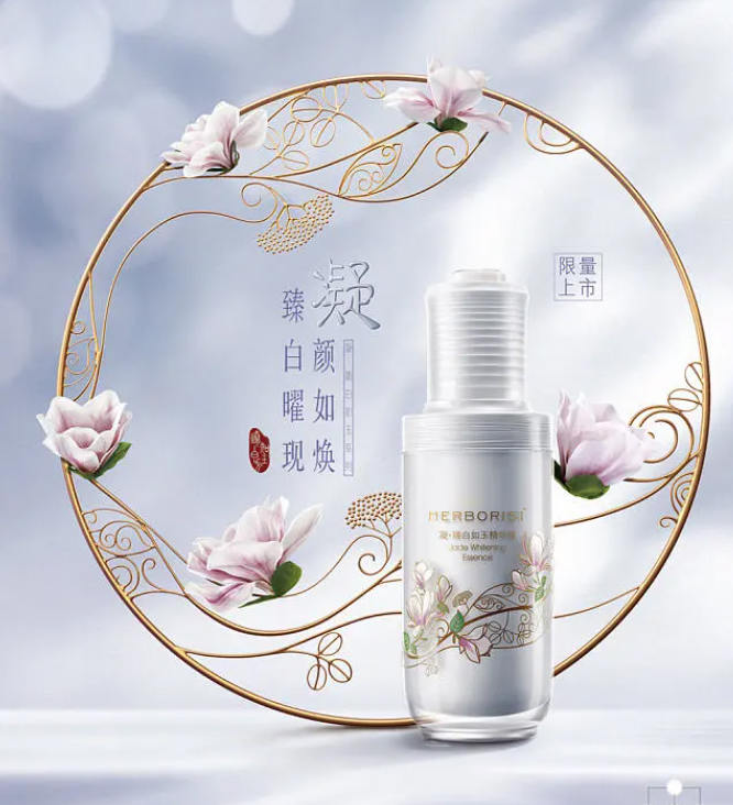 周大杰产品精修第26期2020年【网盘分享】