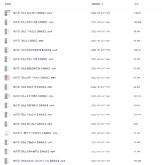 王进武 教您如何看黄历