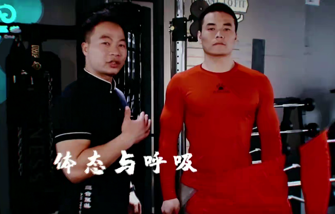 用呼吸解锁体式丨正位.体态.核心.力量（网盘分享）