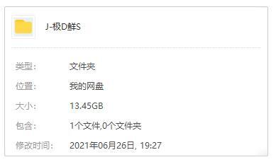 《极道鲜师》全三季+SP+电影版日语中字