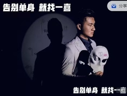 一喜情感《吸引力》一共十集视频课程