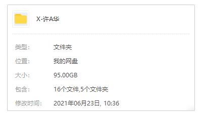 许鞍华导演电影27部高清合集