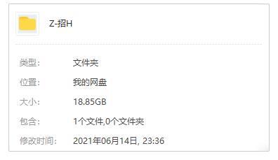 温子仁《招魂1-3部》高清英语中字