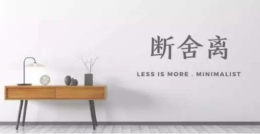 卢熠翎 14天《断舍离身心清理》网络实修课（网盘分享）