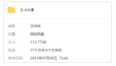 大岛渚导演电影18部高清日语外挂中字