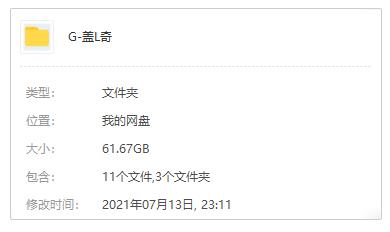 盖里奇/Guy Ritchie导演电影12部高清英语中字