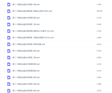 楚恒闾山道法初中高