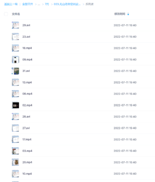 无山老师空间设计与阳宅