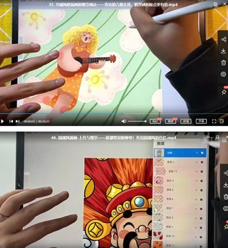 麦刻风ipad麦刻风2022年ipad商业插画零基础到精通【画质高清有笔刷】