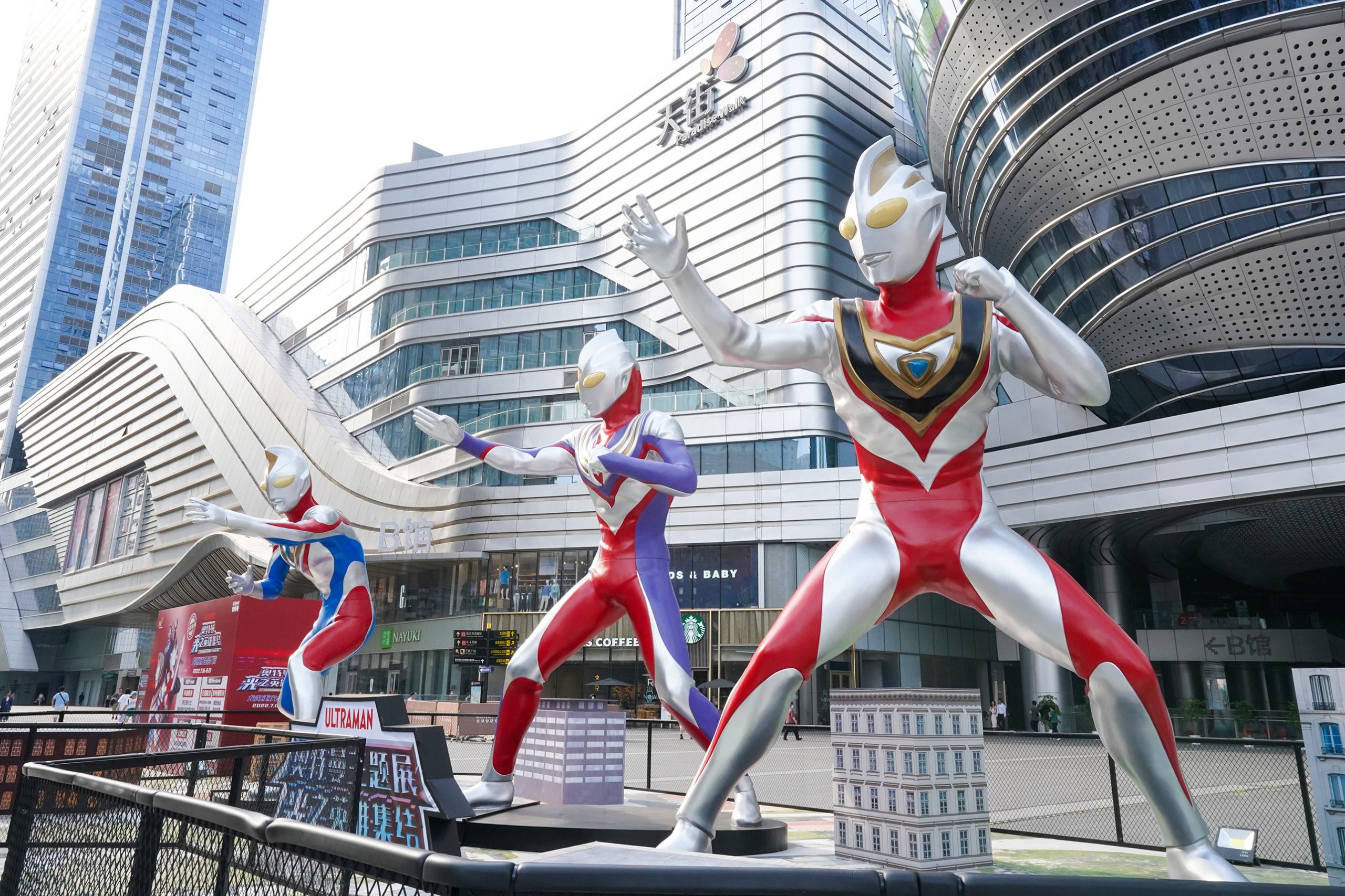 2022奥特曼光之英雄集结主题展首登重庆市