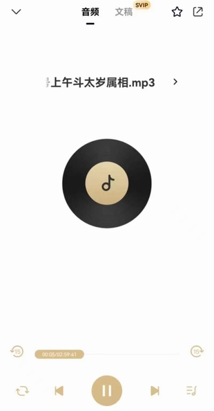 李秀娟老师弟子班面授课程