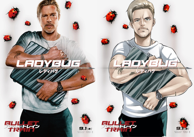 真岛浩为电影《杀手疾风号》创作角色海波