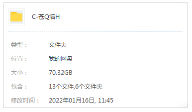 《苍穹浩瀚》第1-6季高清1080P英语中字