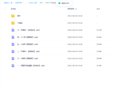 于城道道门阴阳阵法