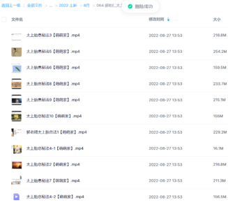 郭和仁太上胎息网盘分享