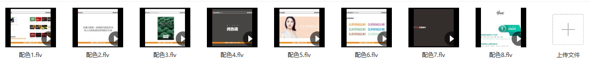 色彩设计:配色如此简单网盘分享