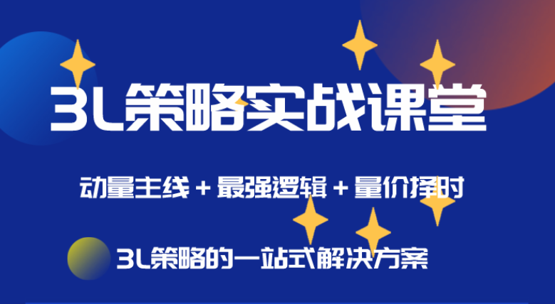 简放交易训练营3期 2022年 视频+文档网盘分享
