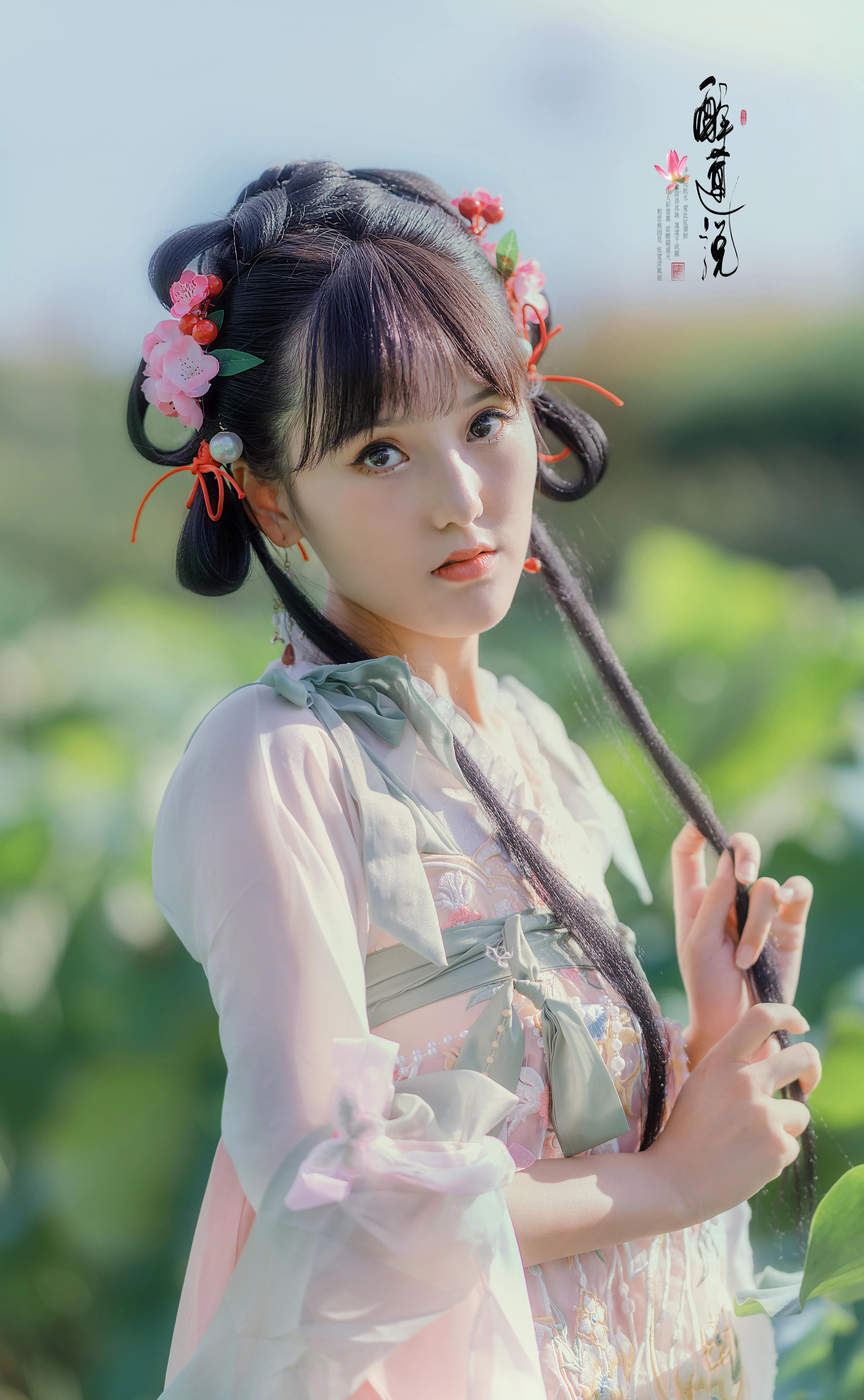 心醉迷，梦醉迷。叶铺池，花开池。插图1