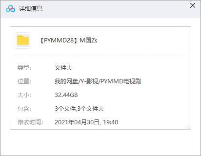 《美国众神》第1-3季高清1080P英语中字