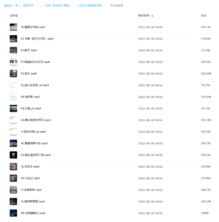 欧阳萍经典听口训练营 30季