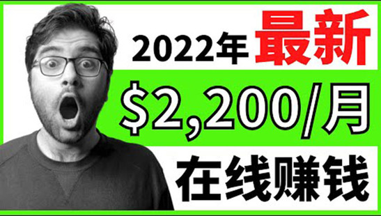 分享全新的赚钱方式：每幅图片赚$15美元10张图片=150美元！