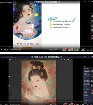 古糖2022新古风ipad插画课【画质高清有笔刷】