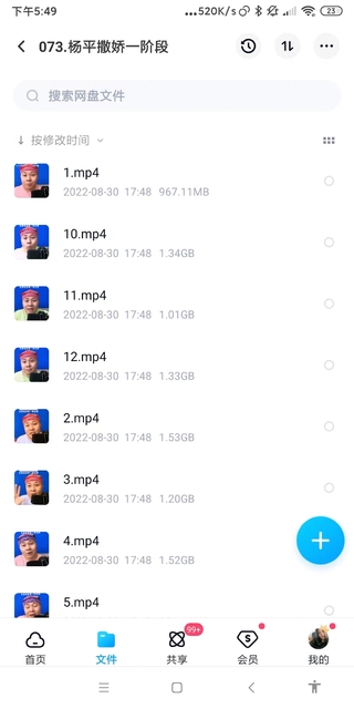 【情感上新】杨平撒娇1阶+2阶