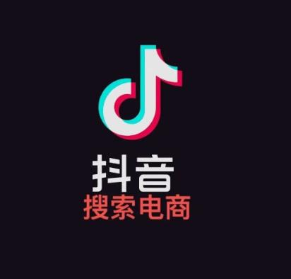 明老师・抖音搜索电商流量获取方法论网盘分享