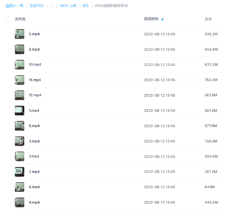 徐炳昕徽派形法网盘分享