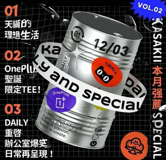 王猛奇版式设计第30期2020年11月结课网盘分享